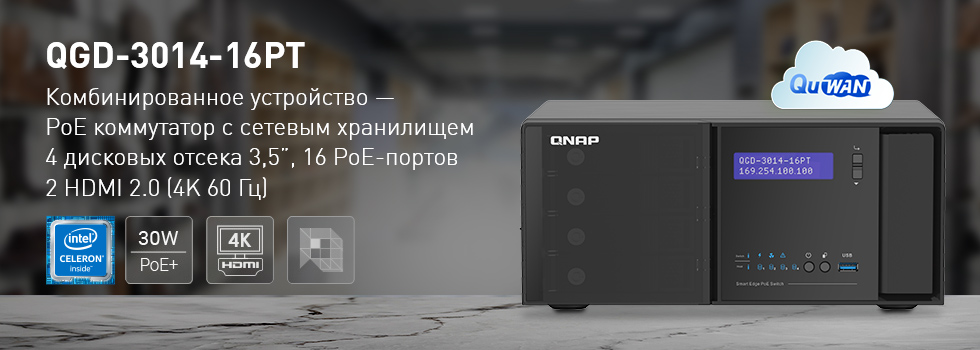 Qnap d2 подключить по wifi